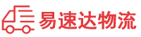 衡阳到惠城区物流公司